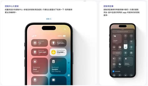 Ios 18懶人包！ios 182新功能實用貼士支援機型消息 Yoho