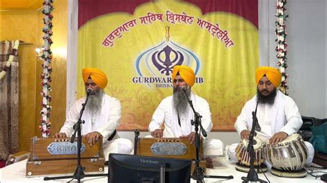 Har Ki Wadiyai Dekho Santo Bhai Maninder Singh Ji Hazoori Ragi Sri