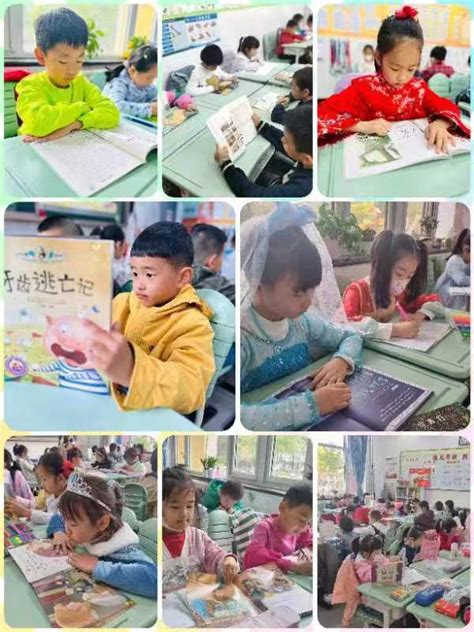 【小学•阅读工程】书香浸校园，悦读伴成长——世界读书日主题系列活动盛装来袭 北京外国语大学附属外国语学校