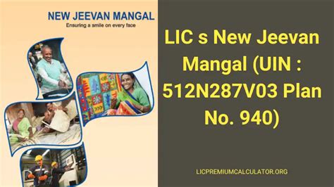 LIC S New Jeevan Mangal UIN 512N287V03 Plan No 940 Lic Premium