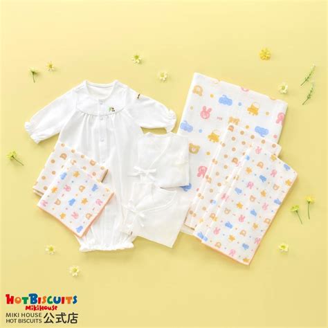ミキハウス 出産準備セット 通年用 無地 白 フリ ホットビスケッツ HOT BISCUITS 74 9968 494 ミキハウスホットビスケッツ公式店 通販 Yahoo