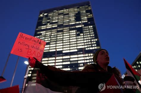 이·하마스 휴전 결의안 美 제동에 안보리서 부결아랍권 반발종합2보 연합뉴스