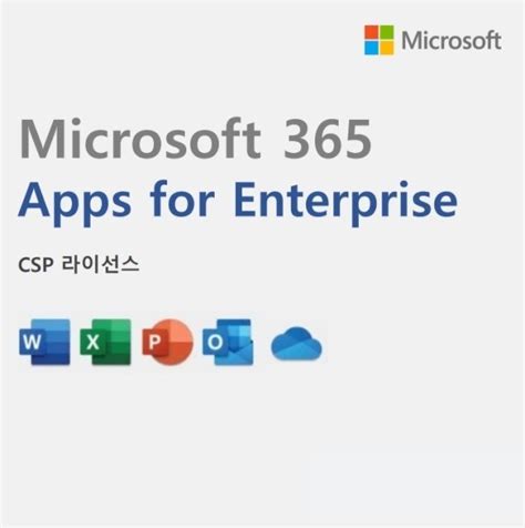 Microsoft Apps For Enterprise Csp