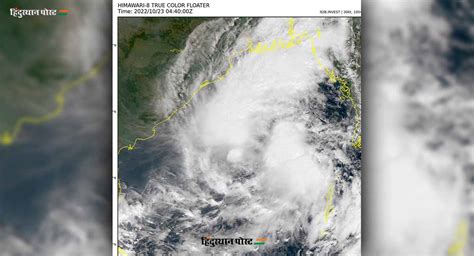 बंगालच्या उपसागरातील वादळाबाबत मोठी बातमी कुठे असणार वादळाचा रोख