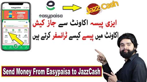 How To Send Money Easy Paisa To Jazz Cash Easypaisa Say Jazzcash