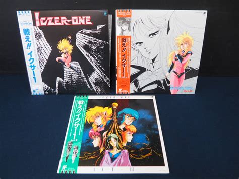 【やや傷や汚れあり】lpレコード 【戦えイクサー1】 3枚 セット オリジナルサウンドトラック ポスター1枚付 Iczer One アニソン