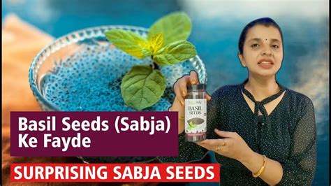 Basil Seeds Sabja Ke Fayde Surprising Health Benefits Of Sabja