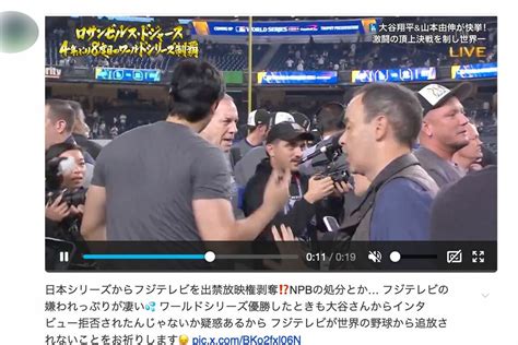 【画像・写真】「価値があるのは数年かも」大谷翔平が手にするティファニー製チャンピオンズリングの値段を専門家が鑑定 週刊女性prime