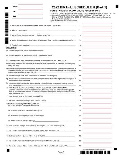 Philadelphia Birt Instructions 2022
