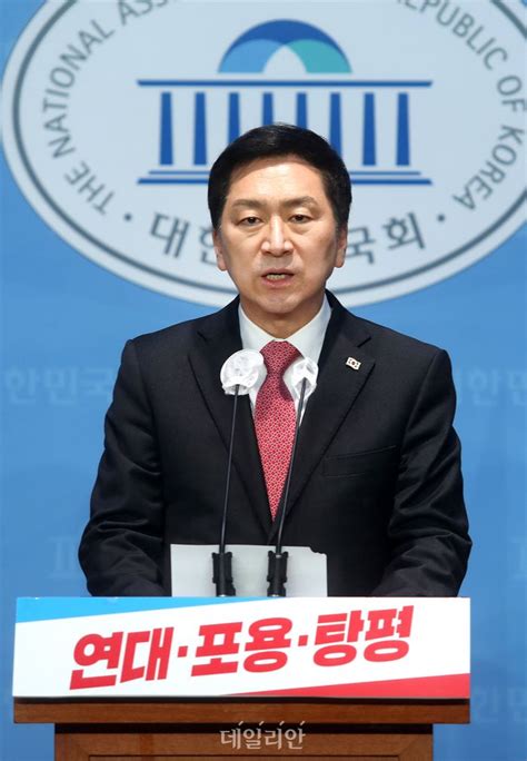 김기현 연대·포용·탕평 위해 계파정치·네거티브 않을 것 네이트 뉴스