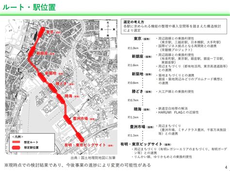 都心部・臨海地域地下鉄の事業計画案が発表。東京駅〜晴海〜有明間が地下鉄で直結する！ のらえもんブログ