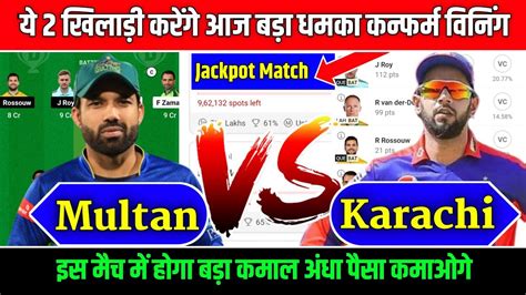 Multan Sultan Vs Karachi Kings Dream Prediction Ms Vs Krk Dream