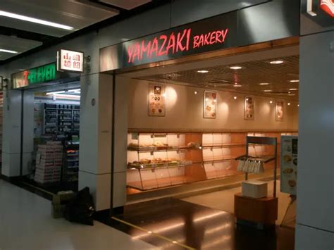 yamazaki bakerys menu japanese bakery  lok ma chau hong kong