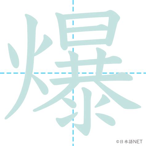 jlpt  net