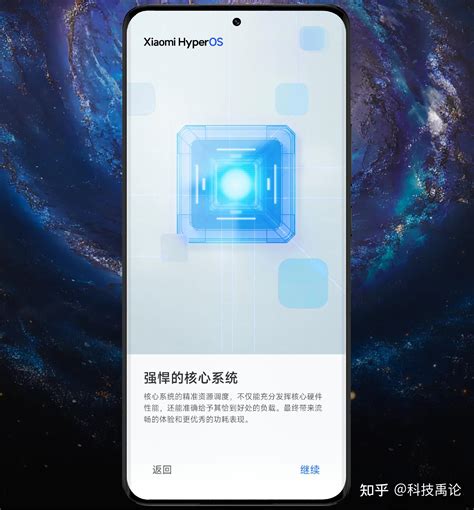 纵享丝滑流畅，小米澎湃os初体验，融合设备中心、锁屏是亮点 知乎