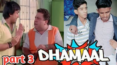 Dhamaal 2007 Asrani Aashish Chaudhary Dhamaal Superhit Comedy