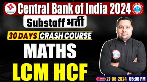 Central Bank of India Sub Staff भरत 2024 Crash Course LCM HCF