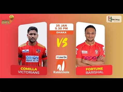 Comilla Victorians Vs Fortune Barishal Live Score CV Vs FB Live 2024