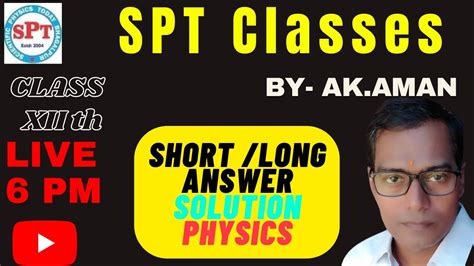 Class 12 SHORT AND LONG Questions Solution Er A K Aman