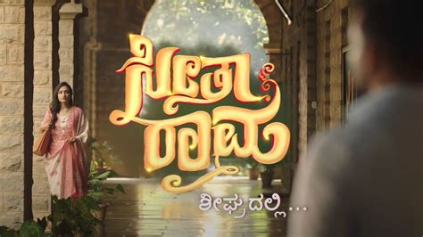 Seetha Rama Zee Kannada Show Cast Timings Story Real Name Wiki And More