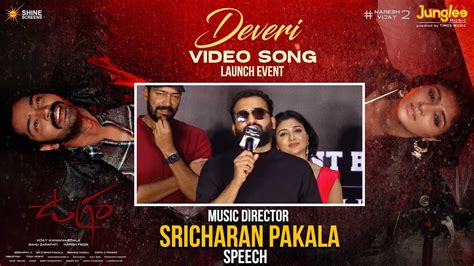 Music Director Sricharan Pakala Speech Ugram Video Song Launch Event