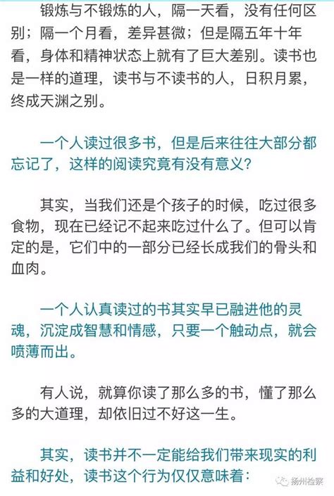 品文｜遇過的人，讀過的書，走過的路，就是你的人生格局 每日頭條