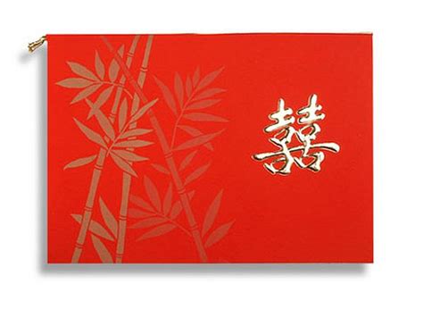 Unique Chinese wedding invitations - Wedding Clan