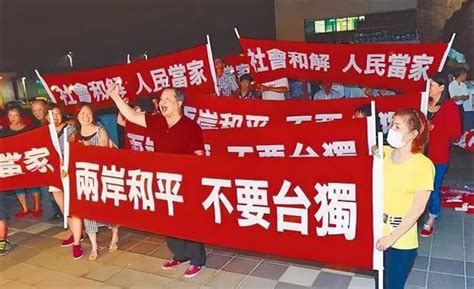 台民众对“九二共识”态度在转变，民进党还敢打“抗中牌”吗？凤凰网