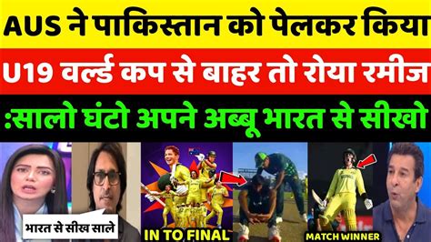 Ramiz Raja Angry On Aus U19 Beat Pak U19 Wc Semifinal 2024 Pak Media