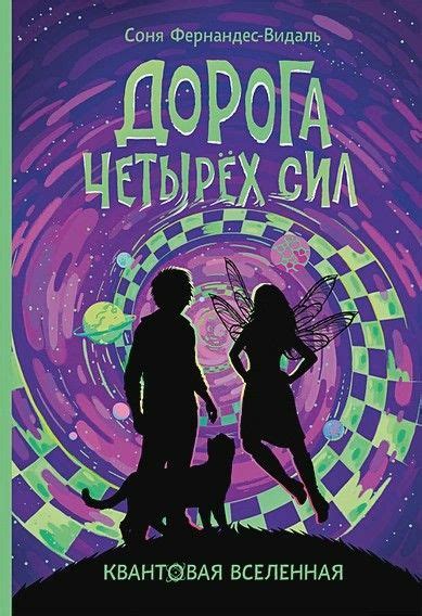 Пин на доске Мемы в 2024 г | Лучшие подростковые книги, Рекомендованные ...