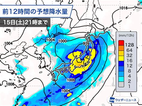 週間天気予報 天気は周期変化 来週は気温高めで夏日の日も 4月16日日〜22日土 ウェザーニュース