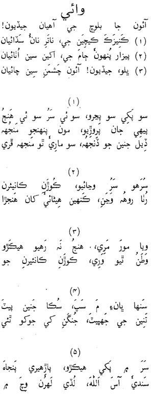 Sur Karyal - Asymptote