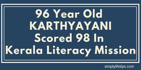 96 Year Old Karthyayani Scored 98 In Kerala Literacy Mission