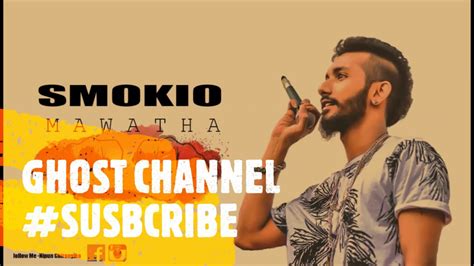 Smokio Is Back මාවත 2020 Youtube