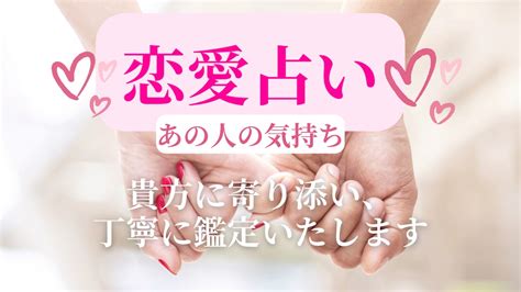 恋愛のお悩み霊視で解決に導きます 恋愛・結婚・不倫・片思い・浮気・離婚など恋愛全般のお悩み相談 恋愛 ココナラ