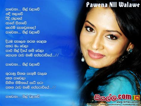 Pawena Nil Walawe Song Lyrics By Wd Amaradeva