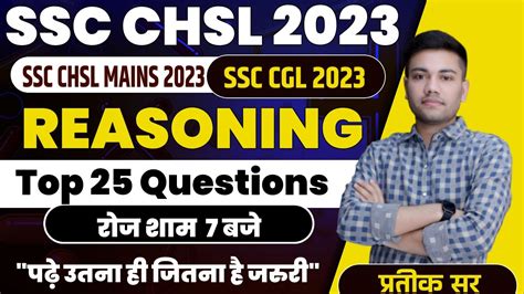 Ssc Cgl Reasoning Mock Test 2023 Reasoning By Prateek Sir Ssc