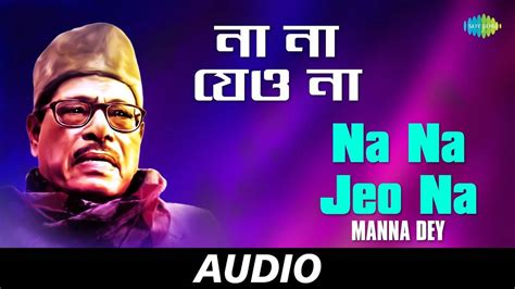 Check Out The Classic Bengali Song Music Video 'Na Na Jeo Na' Sung By ...