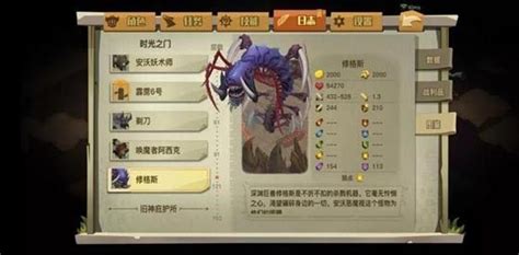 《貪婪洞窟2》120層boss攻略 Steamxo 遊戲攻略情報網