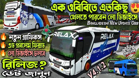 Bangladeshi Update Bd Traffic Obb For Bus Simulator Indonesia New