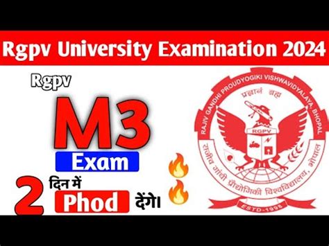 Rgpv Mathematics 3 Rgpv M3 Exam 2 Din Me Phod Deneg YouTube