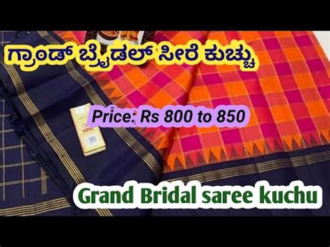 Super Grand Bridal Saree Kuchu Sareekuchu Ashascreativity