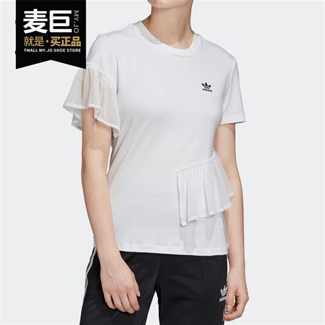 Adidas阿迪达斯正品三叶草 Tulle Tee女子运动休闲短袖t恤gk3658虎窝淘