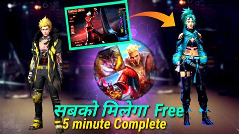 How To Complete Rampage Event In Free Fire Rampage Event Complete Kaise