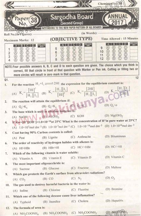 Past Papers 2017 Sargodha Board 10th Class Chemistry Group 2 Objective