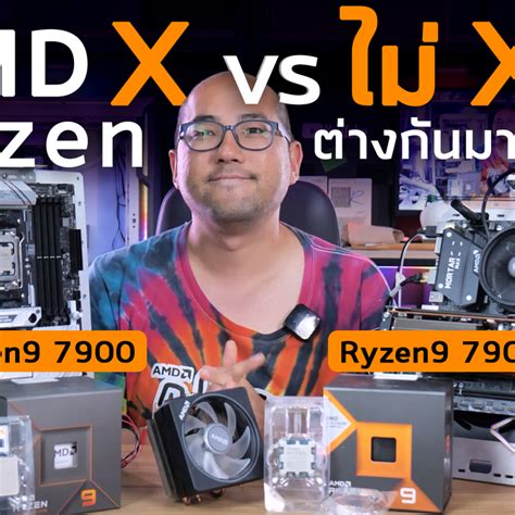 Amd Ryzen X Vs X Vs X Vs