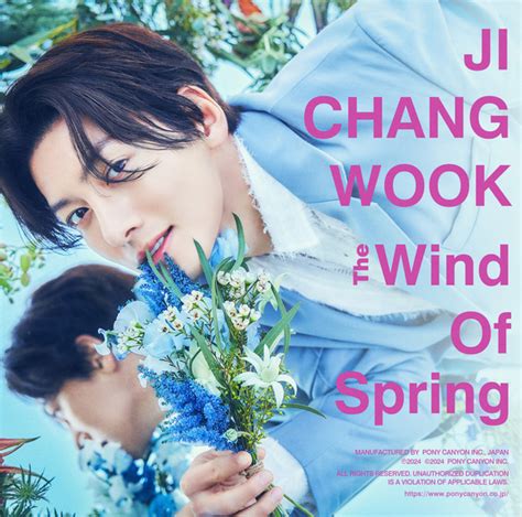 チ・チャンウク、2ndシングル「the Wind Of Spring」ジャケット写真を公開 Kstyle