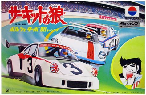 1 24 Marui PORSCHE CARRERA RSR TURBO お手付きモデルズ