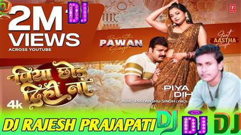 Power Star Pawan Singh Latest Official Song Piya Dihin Na Ft