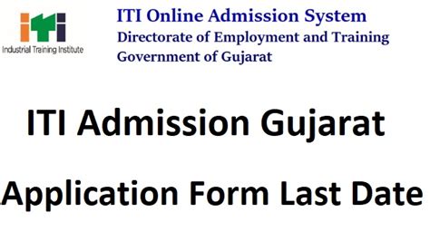 Iti Form Last Date Printable Forms Free Online